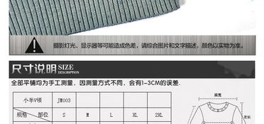 金雅緒清倉特惠 秋冬必備時尚針織毛衣JM003，包郵搶購中！