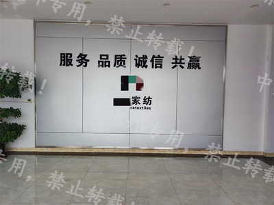 恭賀昌邑XX紡織2023年2月順利通過SEDEX驗廠，彰顯供應鏈責任新高度