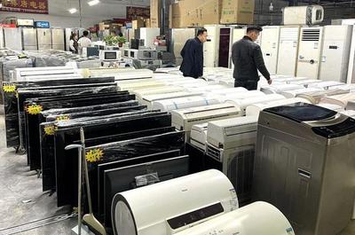 鼓勵(lì)補(bǔ)貼、便利回收！消費(fèi)品以舊換新行動(dòng)方案全面啟動(dòng)